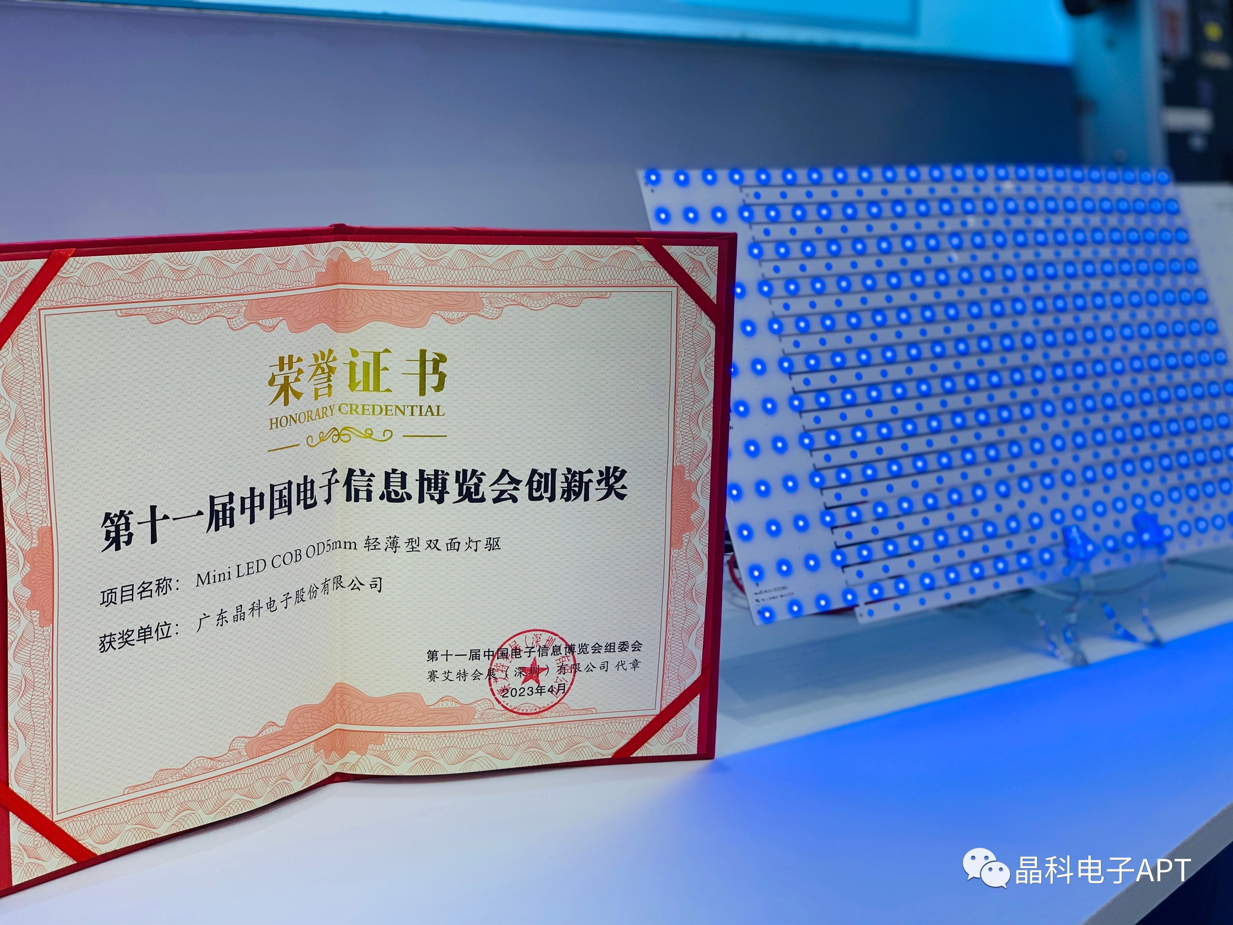 微信图片_20230417091845.jpg 微信图片_20230417091845.jpg